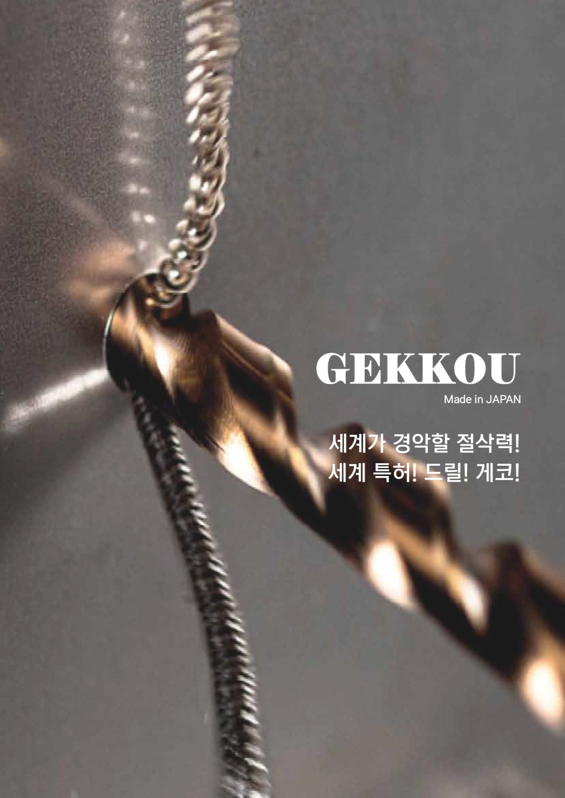 페이지