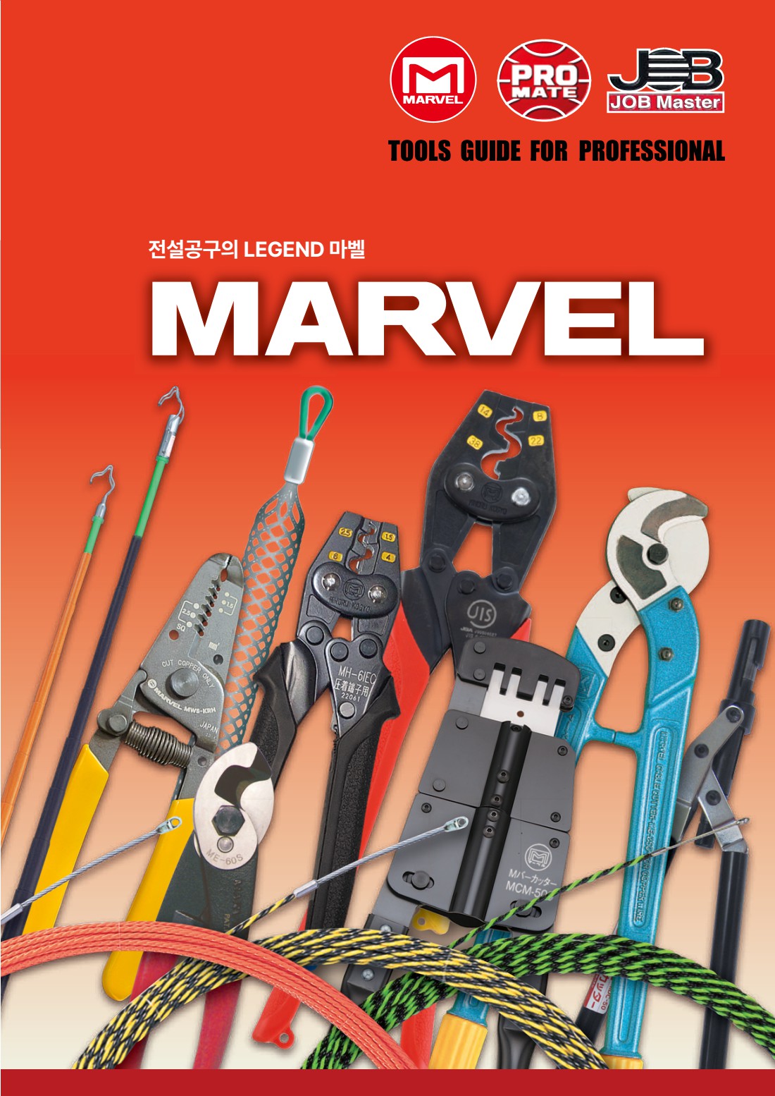 페이지