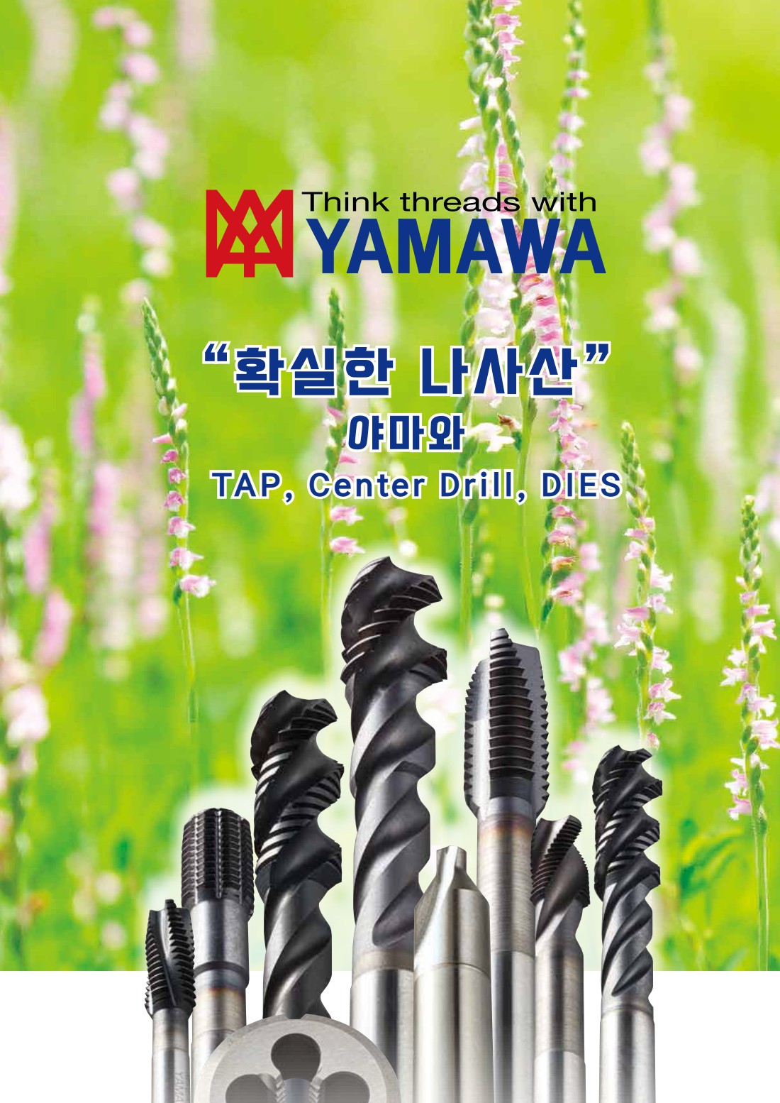 페이지